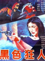 中文字幕2021